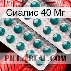 Сиалис 40 Мг dapoxetine2